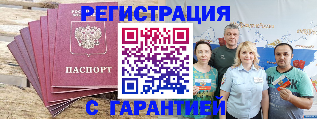 регистрация для школы в Мелеузе